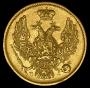 3 roubles - 20 złotych 1834 year