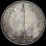 1 rouble 1834 year