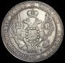 1,5 roubles - 10 złotych 1836 year