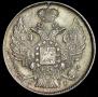 20 kopecks 1839 year
