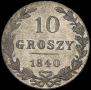 10 groszy 1840 year