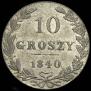 10 groszy 1840 year