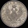 Poltina 1845 year