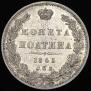 Poltina 1845 year