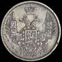 5 kopecks 1845 year