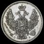 5 kopecks 1846 year