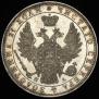1 rouble 1851 year