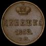 Denezhka 1852 year