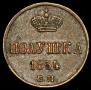 Polushka 1854 year