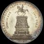 1 rouble 1859 year