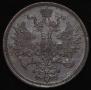 5 kopecks 1864 year