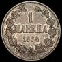 1 марка 1864 года
