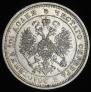 Poltina 1877 year