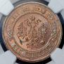 3 kopecks 1878 year