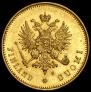 20 markkaa 1879 year