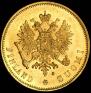 10 markkaa 1879 year