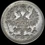 5 kopecks 1882 year