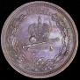 1 rouble 1883 year