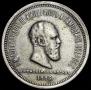 1 rouble 1883 year