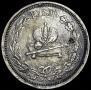 1 rouble 1883 year