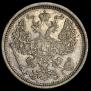 20 kopecks 1886 year