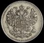 5 kopecks 1888 year