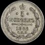 5 kopecks 1888 year