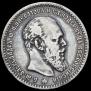 1 rouble 1891 year