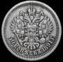 50 kopecks 1891 year