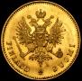 20 markkaa 1891 year