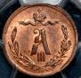 1/4 kopeck 1892 year