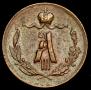 1/4 kopeck 1892 year