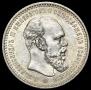 1 rouble 1893 year