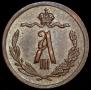 1/2 kopeck 1893 year