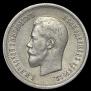 25 kopecks 1895 year