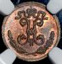 1/4 kopeck 1899 year