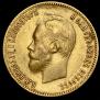 10 roubles 1901 year