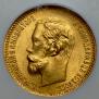 5 roubles 1902 year
