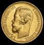 5 roubles 1902 year