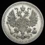 5 kopecks 1905 year