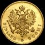 10 markkaa 1905 year