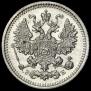 5 kopecks 1908 year