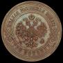 3 kopecks 1908 year