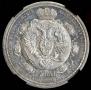 1 rouble 1912 year