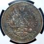 1 rouble 1913 year