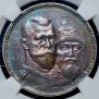 1 rouble 1913 year