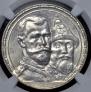 1 rouble 1913 year