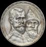 1 rouble 1913 year