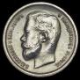 50 kopecks 1913 year