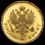 20 марок 1913 года